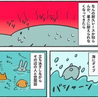 暑くなってきたら海にダイブ（刀根里衣さん提供）