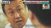 父と言い争いの後、信彦さんは働き出してから2年目で老舗和菓子店を継ぐことに©テレビ大阪