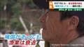 「補償あっても漁業衰退」