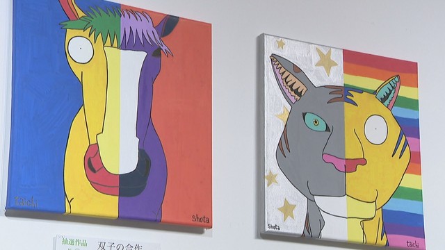 「ふたご展2～ぼくたちをつなぐいきものたち～」　10月19日まで　高松市・丸亀町グリーン