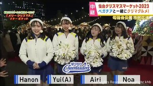 仙台クリスマスマーケット　ベガルタ仙台のチアリーダーズにお勧めのヒュッテを紹介