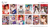 2025年にえなこが表紙を飾った雑誌たち（トップカバーアワード選考委員会提供）