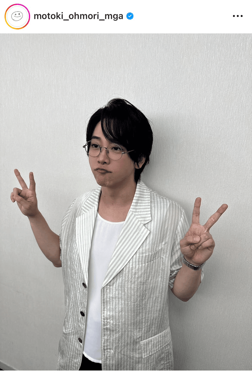 大森元貴  Motoki Ohmori (@motoki_ohmori_mga)さんのインスタグラムより