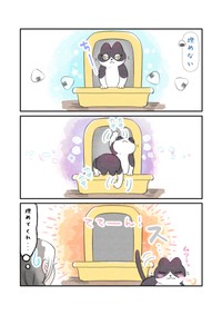 おむすびさんとエースくんの漫画「埋めない」（提供：犬猫生活 | LINEお友だち数×12円を保護財団へ寄付します！）