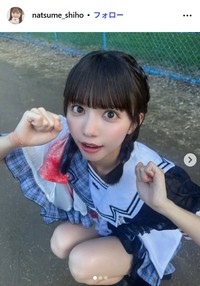 夏目志穂のXインスタグラム@atsume_shihoより