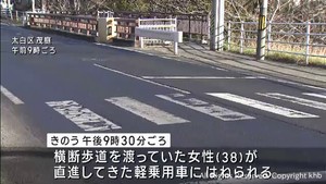 仙台市太白区茂庭　横断歩道を横断中の女性が軽乗用車にはねられ重体
