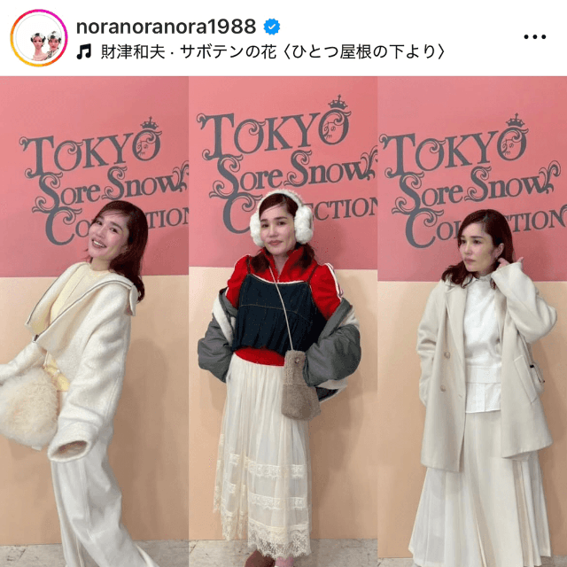 平野ノラ Nora Hirano (@noranoranora1988)さんのインスタグラムより