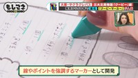 「クーピー」を使う機会を増やすため新商品「クーピーマーカー」も販売©テレビ大阪
