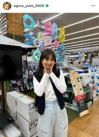 小倉優子 ☆ゆうこりん☆ (@ogura_yuko_0826)さんのインスタグラムより