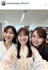 増田紗織アナウンサーのインスタグラム＠saorimasuda_officialより