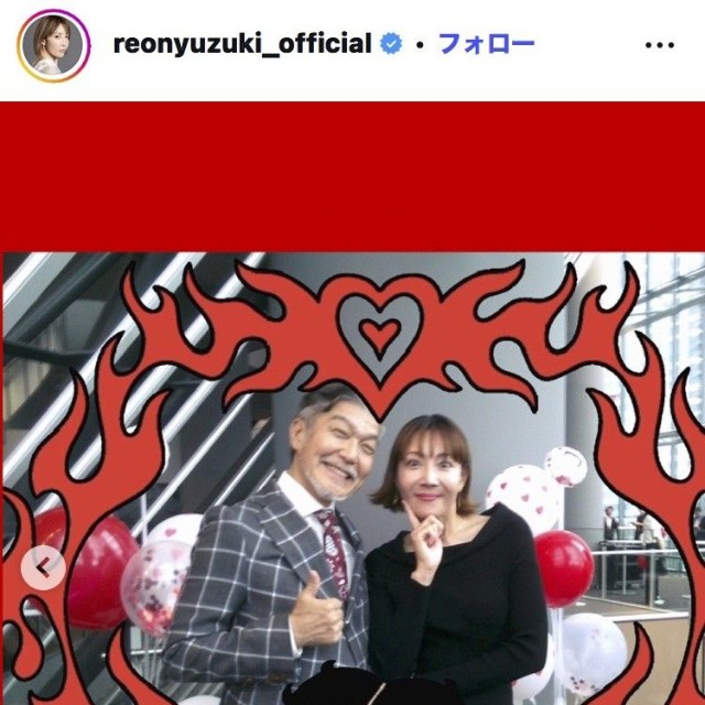 柚希礼音のインスタグラム@reonyuzuki_officialより