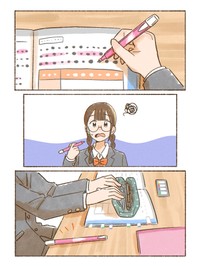 【漫画】『頑張るキミがモチベーション #頑張れ受験生』3（前川わかばさん提供）