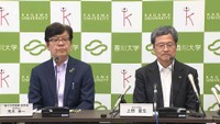香川大学の会見　17日