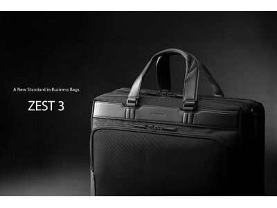 ZERO HALLIBURTON」から、進化を遂げたビジネスバッグ「ZEST3」誕生