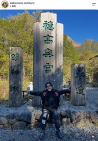気象予報士の岸本慎太郎さん（本人の公式インスタグラムから）