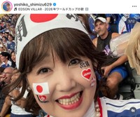 スウェーデン戦を観戦する「ピンクの電話」清水よし子さん（本人の公式インスタグラムから）
