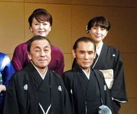 「罪のない嘘」制作発表に出席した（左下段から）佐藤Ｂ作、片岡鶴太郎、（上段左から）あめくみちこ、鈴木杏樹=2019年
