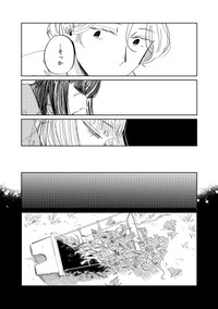 【漫画】『8月32日は来ないから』15（春野ユキトさん提供）