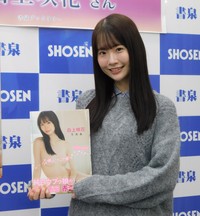 写真集発売イベントを行った白上咲花＝東京・書泉ブックタワー