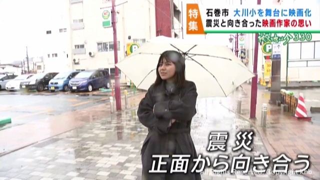 震災と向き合う