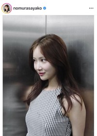 野村彩也子アナウンサーのインスタグラム＠nomurasayakoより