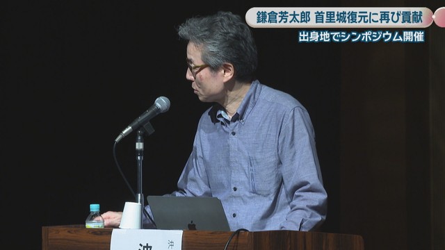 沖縄県立芸術大学／波多野泉 学長