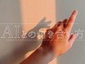 AIとの付き合い方