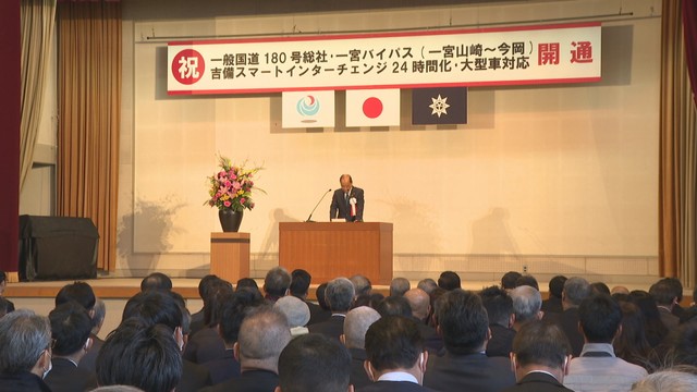 岡山市と総社市を結ぶバイパス道路の一部が2月1日新たに開通し式典が行われる