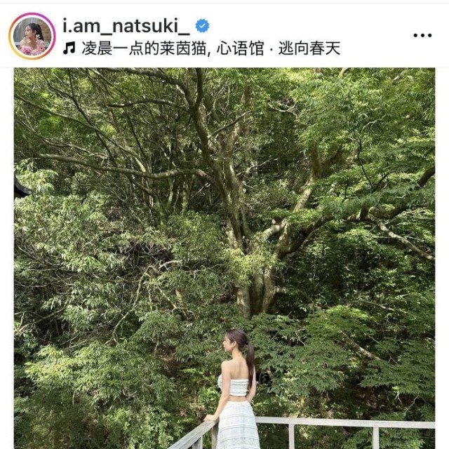 阿部なつきのインスタグラム＠i.am_natsuki_より