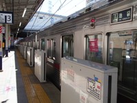 東武東上線では志木駅から始発列車が設定されている