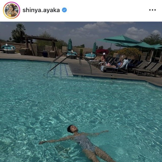 新谷あやかインスタグラム＠shinya.ayakaより