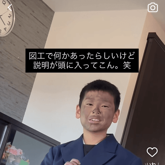 黒いまま公園に遊びに行ったそう