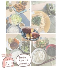 【漫画】『「ご飯まずそう」で夫婦の意見が分かれた』8（まどかさん提供）