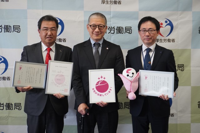 子育てサポート企業2社を「くるみん」認定　女性推進企業1社を「えるぼし」認定　香川労働局