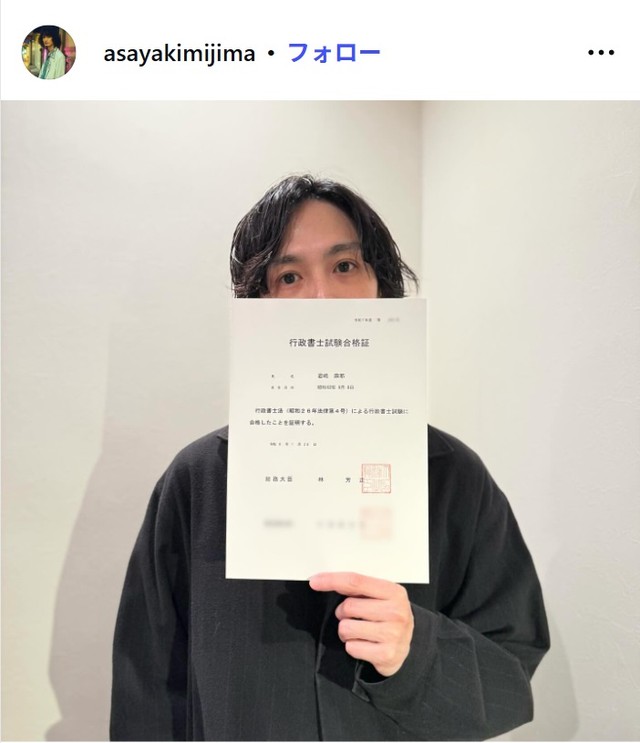 君嶋麻耶のインスタグラム@asayakimijimaより