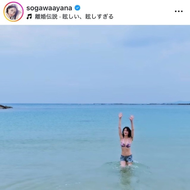 寒川綾奈インスタグラム(@sogawaayana)より