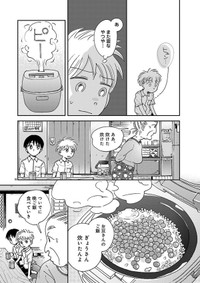 【漫画】『なんぼの食卓 第5話』10（餅田ぷりさん提供）