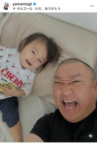 山本圭壱（@yamamogt）さんのインスタグラムより