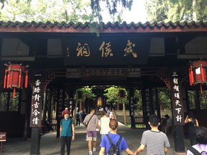 「三国志の聖地」を訪ね、四川料理を心ゆくまで堪能　中国人にも人気の街、成都