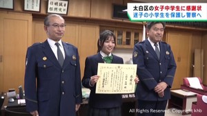迷子の小学生を警察に送り届ける　仙台市の中学生に感謝状　