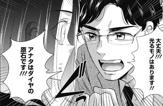 就活生を全力で励ます姿はまさに善人（吉谷光平さん提供）