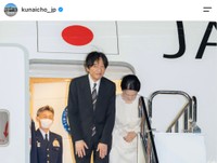 宮内庁公式インスタグラムから
