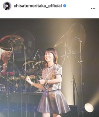森高千里のインスタグラム＠chisatomoritaka_officialより