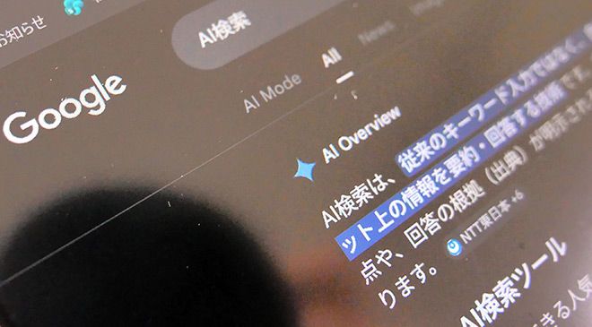 Japanese news group warns Google over copyright issues