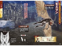UMA(未知動物) Amazon.co.jp: 未確認動物UMAの謎 (ほんとうにあった! ? 世界の