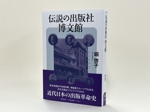 知られざる文化王国の実像に初めて迫る