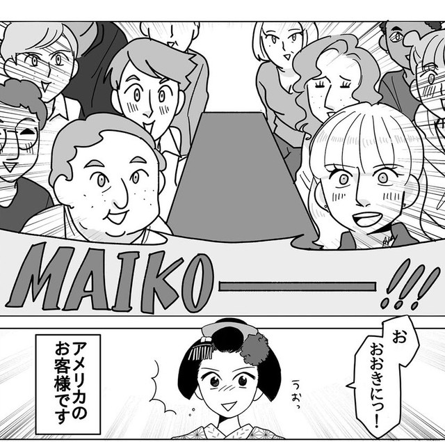 陽キャだらけのアメリカ（松原彩さん提供）