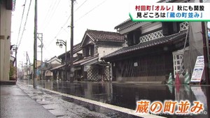 韓国版トレッキングのオルレ　宮城県５カ所目のコースが村田町に開設へ