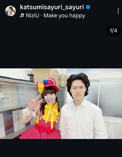 かつみ♥さゆりの♥さゆりのインスタグラム@katsumisayuri_sayuriより