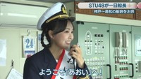 福田朱里さん